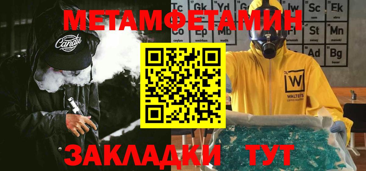 Амфетамин Розовый  Amphetamine  Каменск-Уральский  Вход с VPN  Amphetamine 