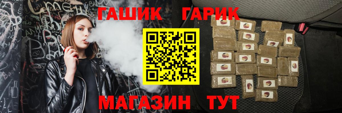 ГАШИШ 40% ТГК  Гашиш хэш  Каменск-Уральский  Вход с VPN 