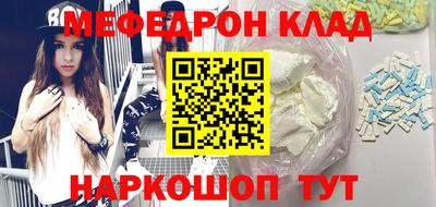экстази Ливны
