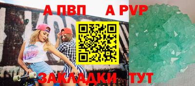 герыч Ликино-Дулёво
