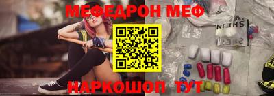 герыч Ликино-Дулёво