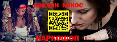 экстази Ливны