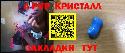 экстази Ливны