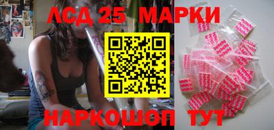 экстази Ливны