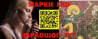 экстази Ливны