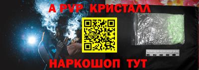 экстази Ливны