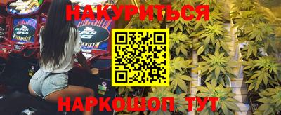 экстази Ливны