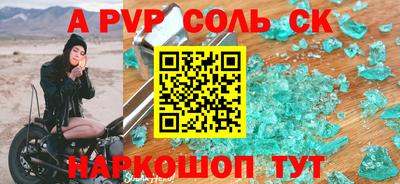 экстази Ливны