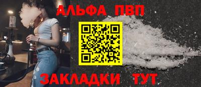 экстази Ливны