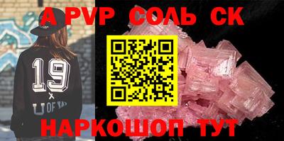 экстази Ливны