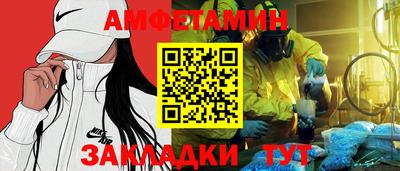 экстази Ливны