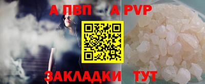 экстази Ливны