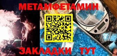 ALPHA-PVP Лесосибирск