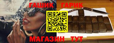 герыч Ликино-Дулёво