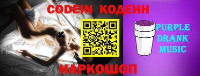 герыч Ликино-Дулёво