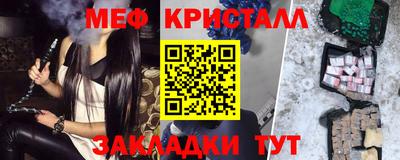 герыч Ликино-Дулёво
