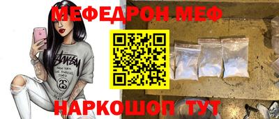 экстази Ливны