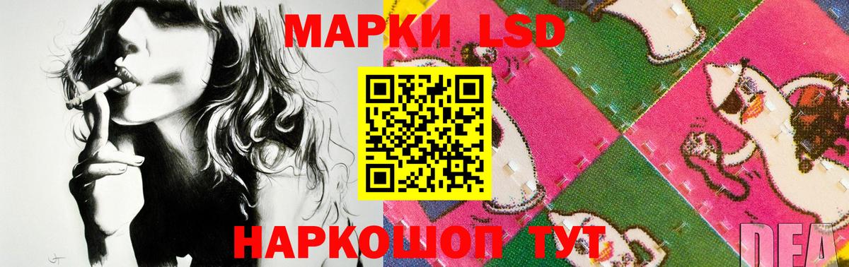 Лсд 25 экстази ecstasy  LSD-25 экстази ecstasy  Вход с VPN  Каменск-Уральский 