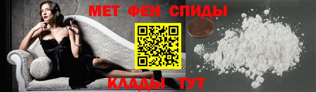 МЕТАМФЕТАМИН витя  Вход с VPN  Метамфетамин  Каменск-Уральский 
