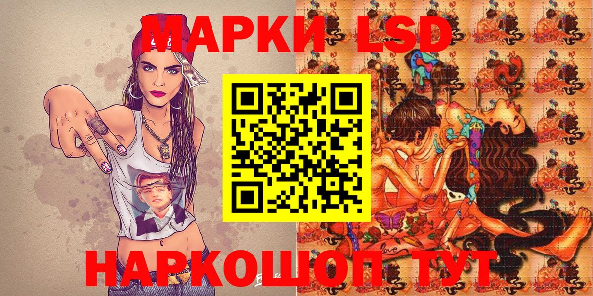 Марки NBOMe 1,8мг Каменск-Уральский